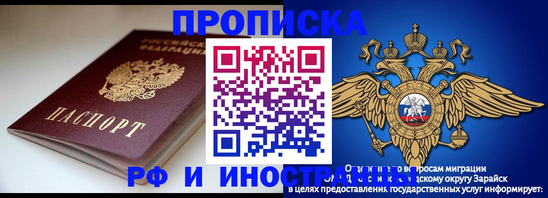 регистрация для школы в Башкортостане